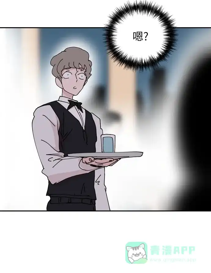 《永恒恋人》第28话 第69页