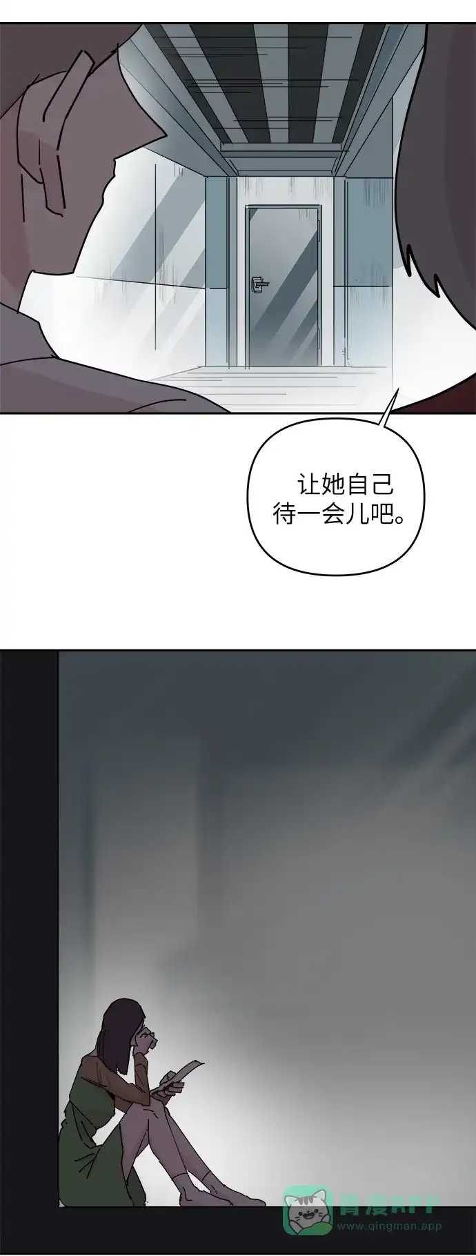 《永恒恋人》第29话 第59页