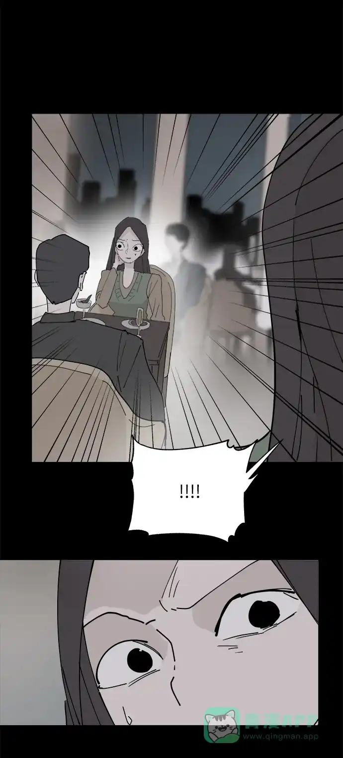 《永恒恋人》第29话 第16页