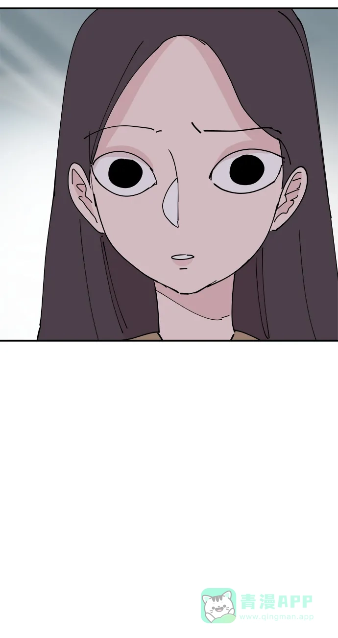 《永恒恋人》第29话 第49页