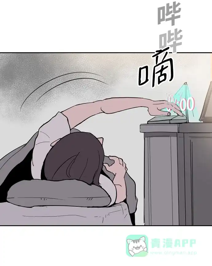 《永恒恋人》第3话 第115页