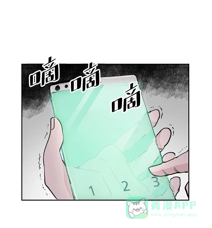 《永恒恋人》第3话 第19页