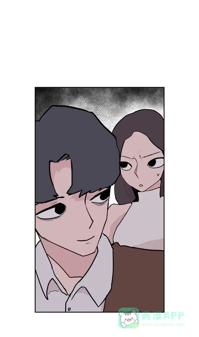 《永恒恋人》第3话 第45页
