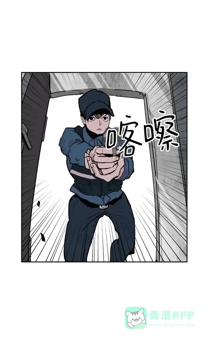 《永恒恋人》第3话 第13页