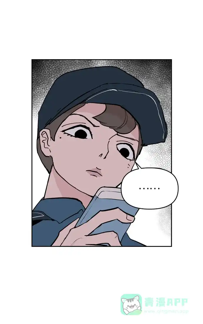 《永恒恋人》第3话 第42页