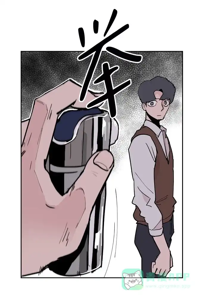 《永恒恋人》第3话 第51页