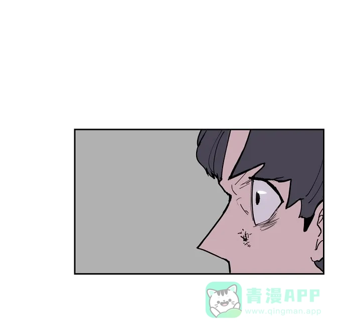 《永恒恋人》第3话 第87页
