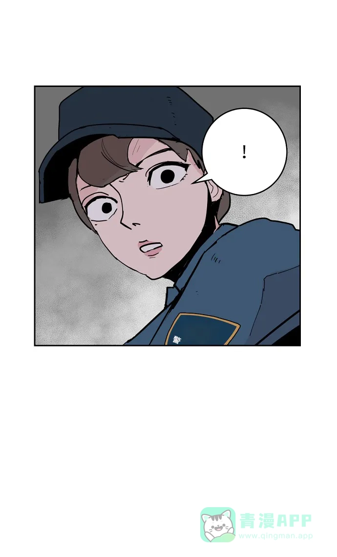 《永恒恋人》第3话 第16页