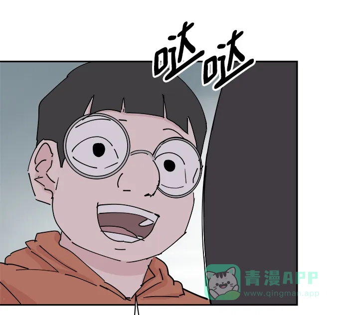 《永恒恋人》第30话 第39页