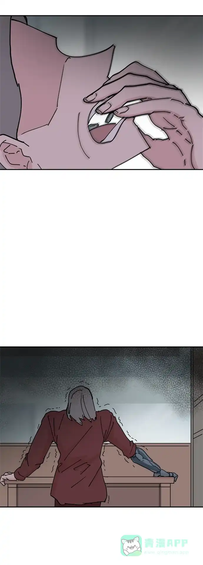 《永恒恋人》第31话 第6页