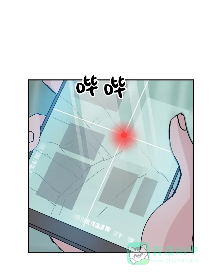 《永恒恋人》第32话 第38页