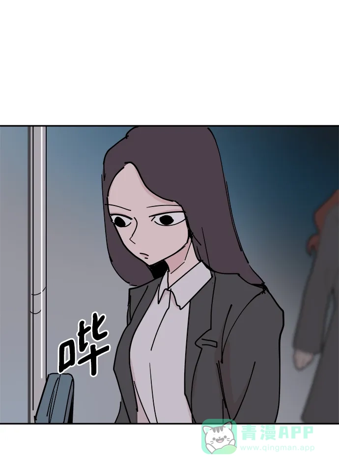 《永恒恋人》第32话 第50页