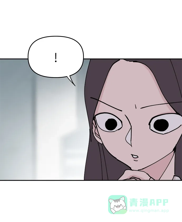 《永恒恋人》第32话 第65页