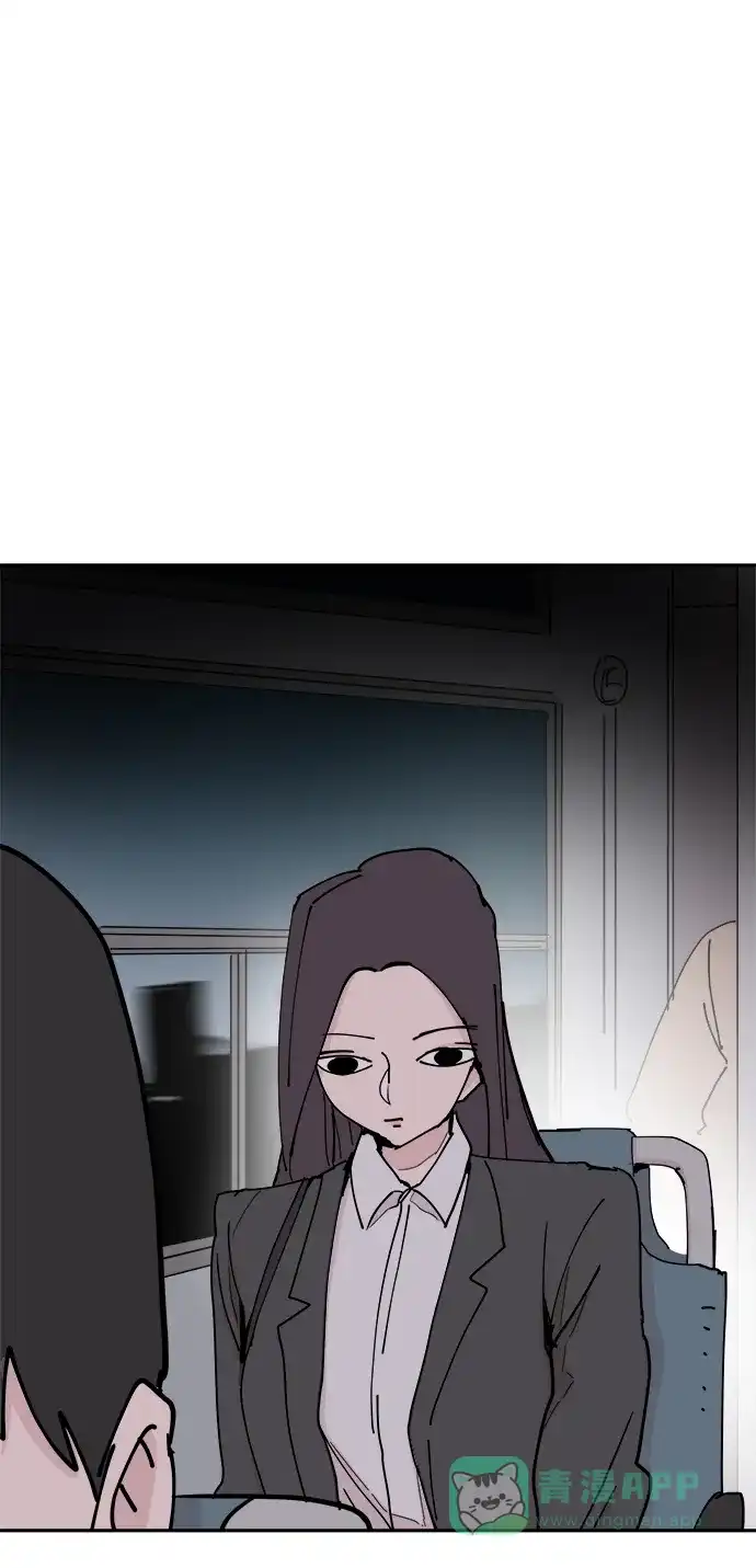 《永恒恋人》第32话 第47页