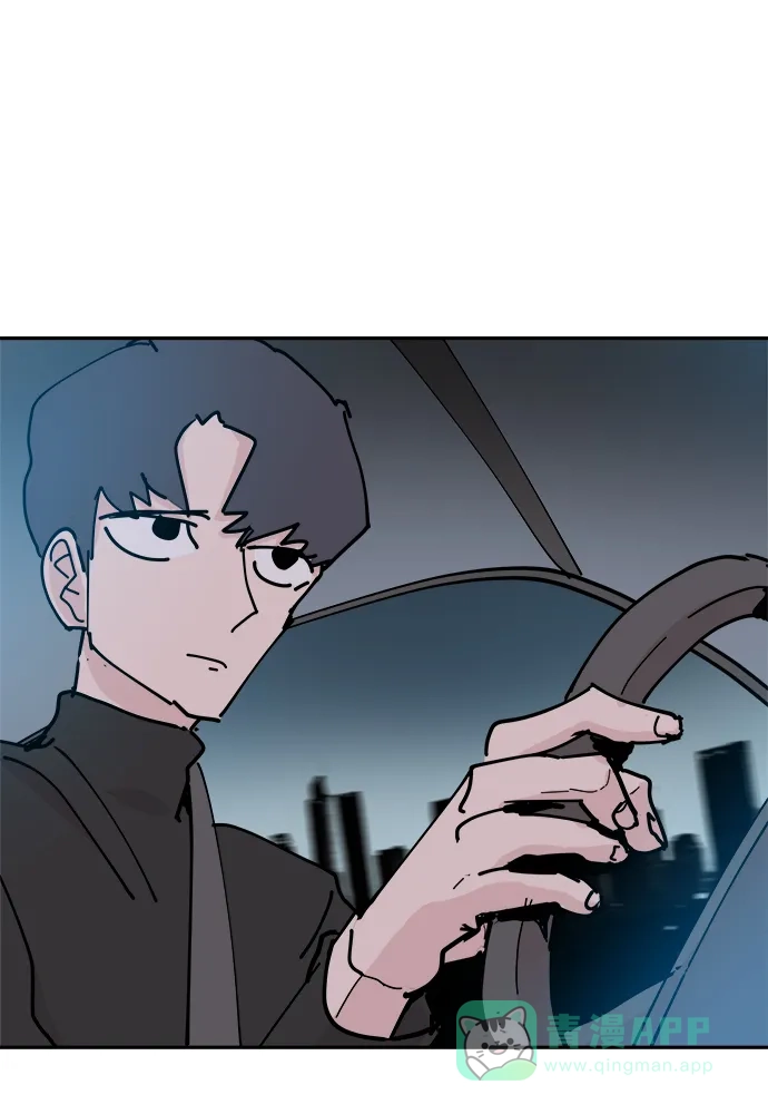 《永恒恋人》第32话 第48页