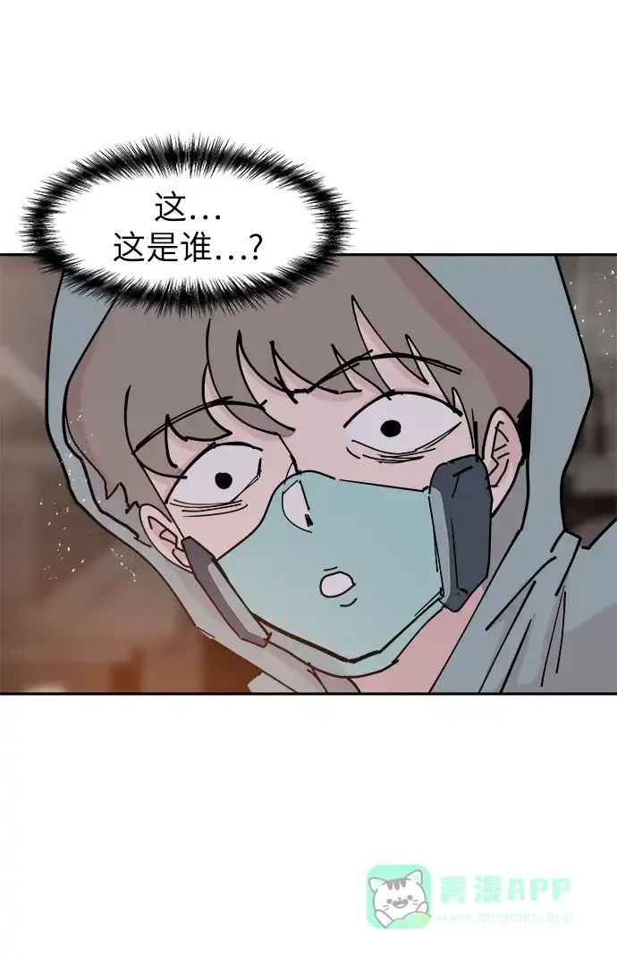《永恒恋人》第32话 第19页