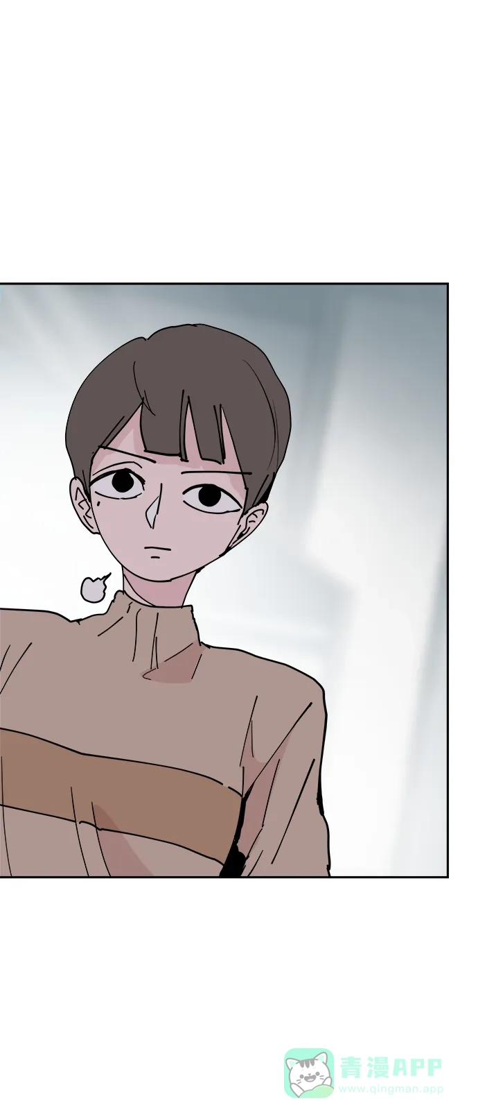 《永恒恋人》第33话 第31页