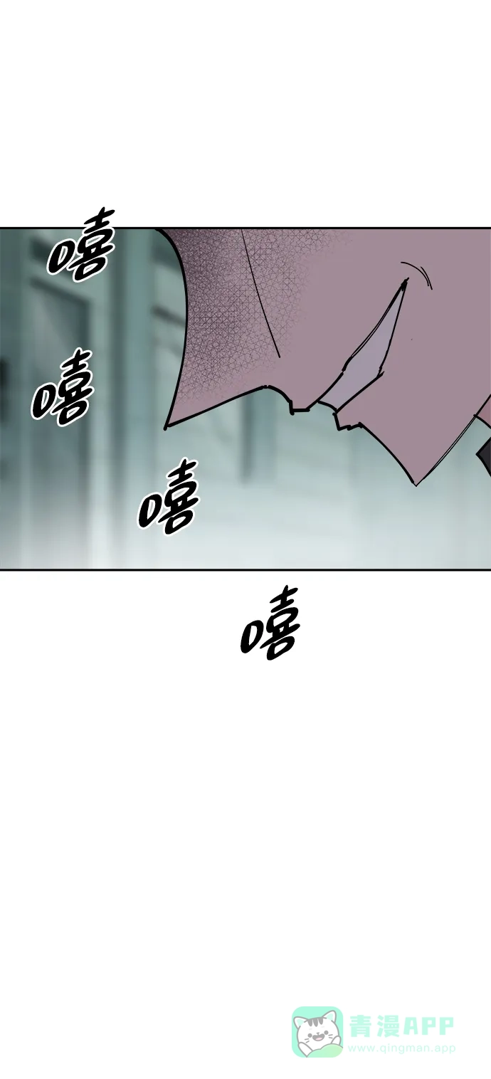 《永恒恋人》第33话 第24页