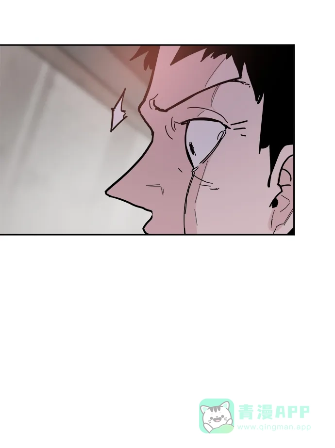 《永恒恋人》第33话 第8页