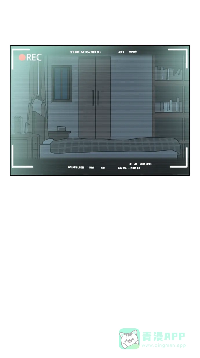 《永恒恋人》第33话 第16页