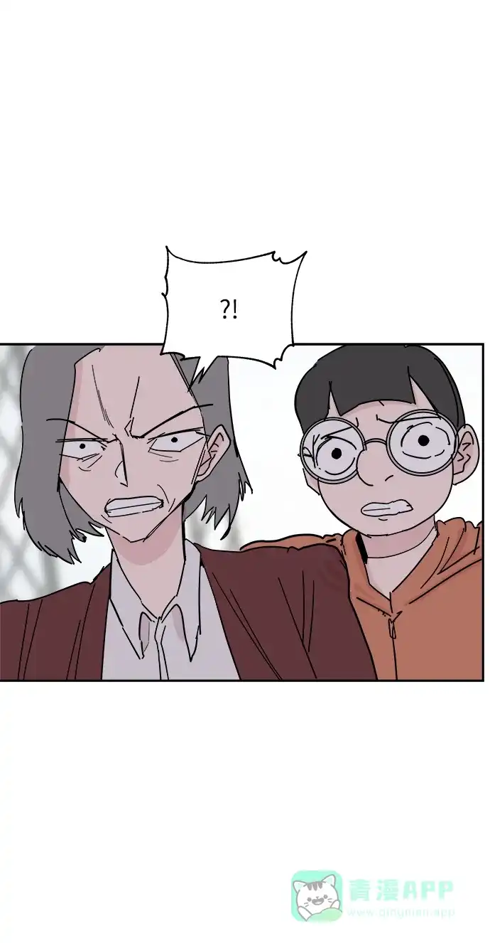 《永恒恋人》第34话 第54页