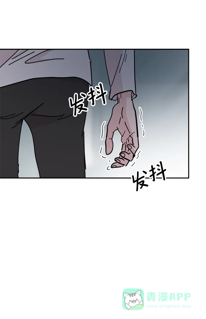 《永恒恋人》第34话 第9页