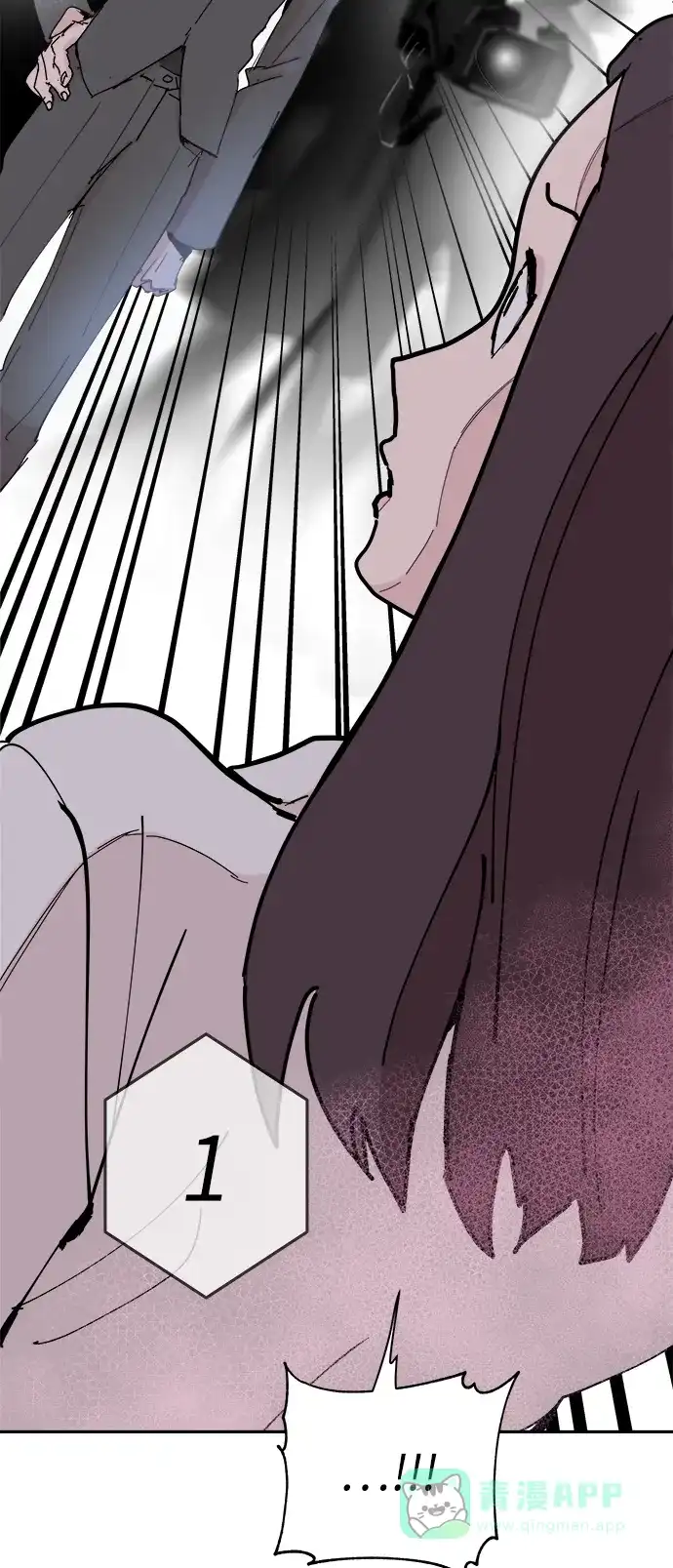 《永恒恋人》第34话 第37页