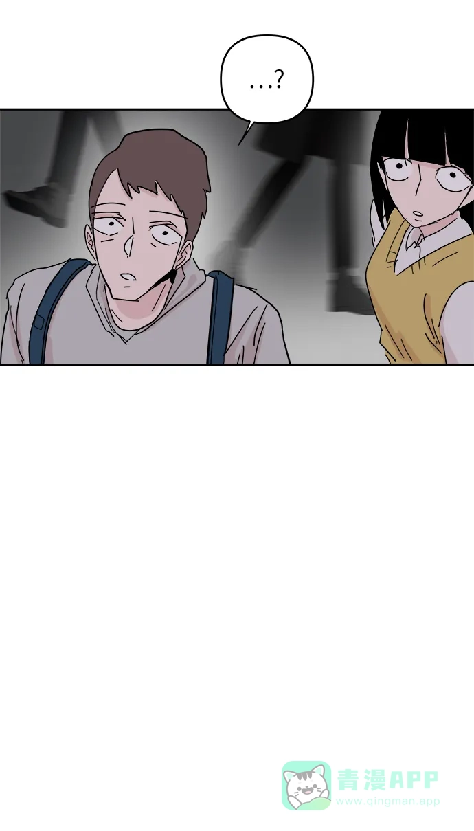 《永恒恋人》第34话 第53页