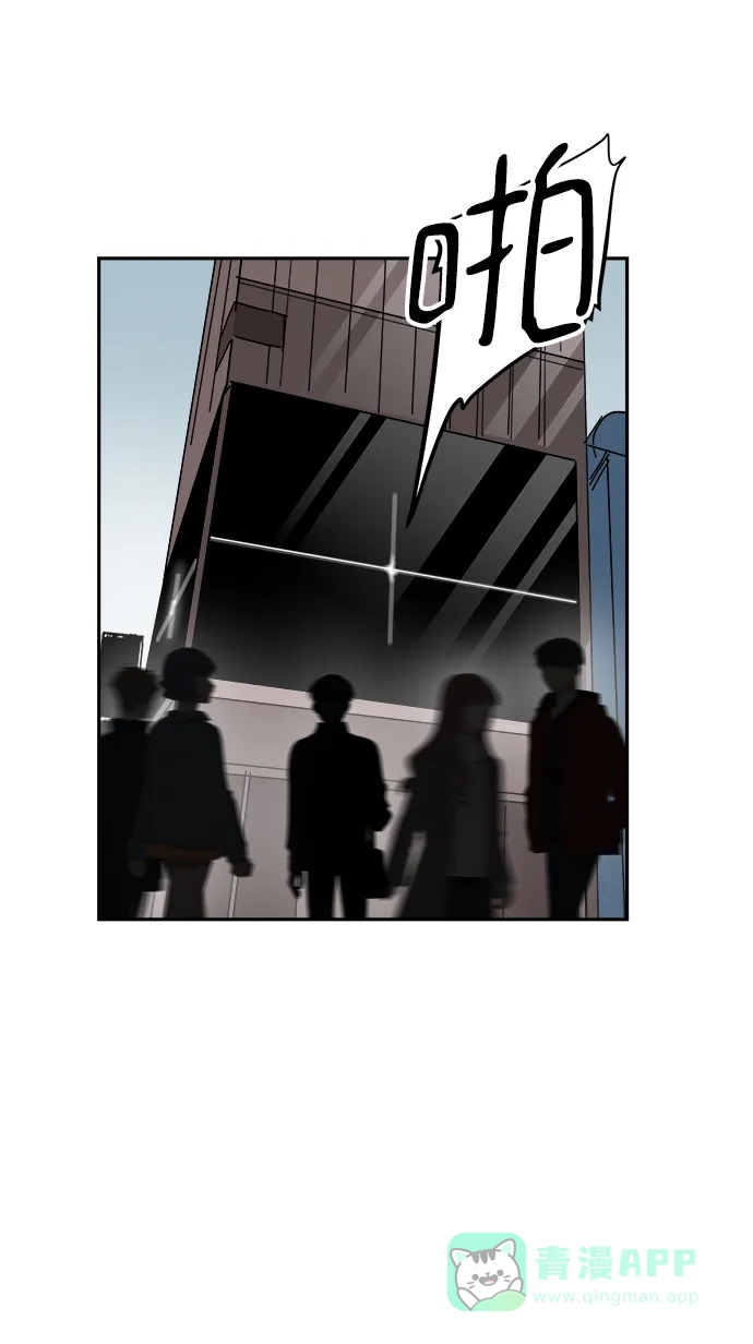 《永恒恋人》第34话 第52页