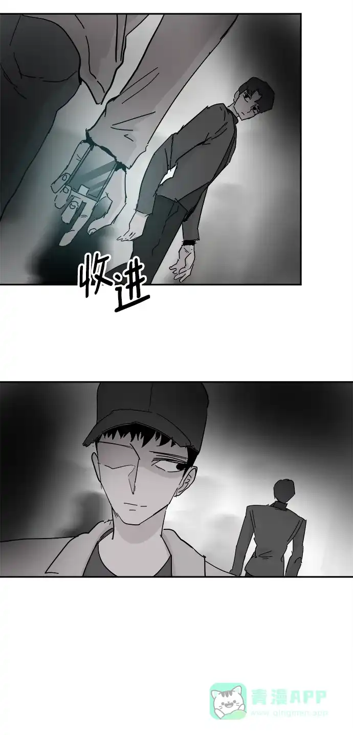 《永恒恋人》第34话 第85页