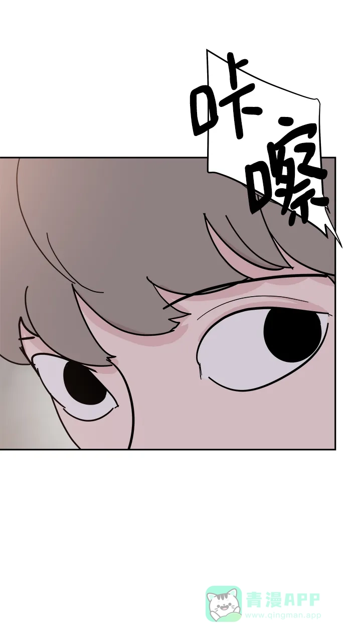《永恒恋人》第35话 第22页