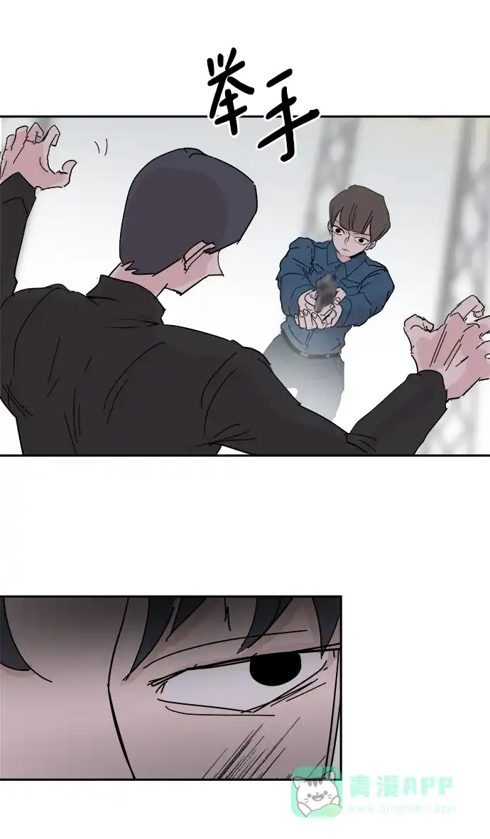 《永恒恋人》第35话 第73页