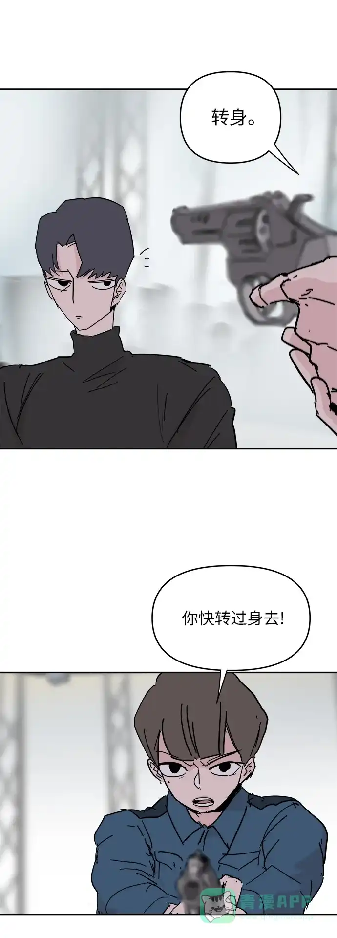 《永恒恋人》第35话 第68页