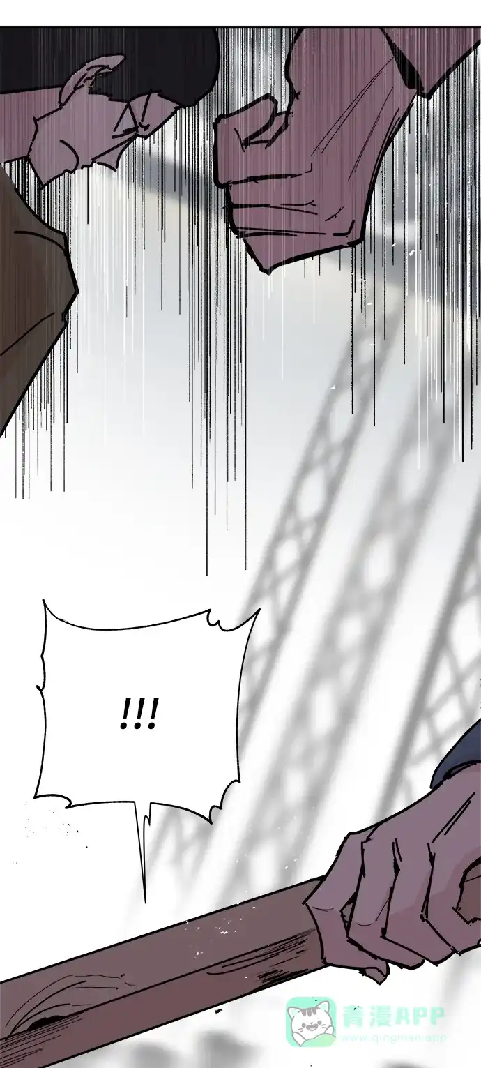 《永恒恋人》第35话 第9页