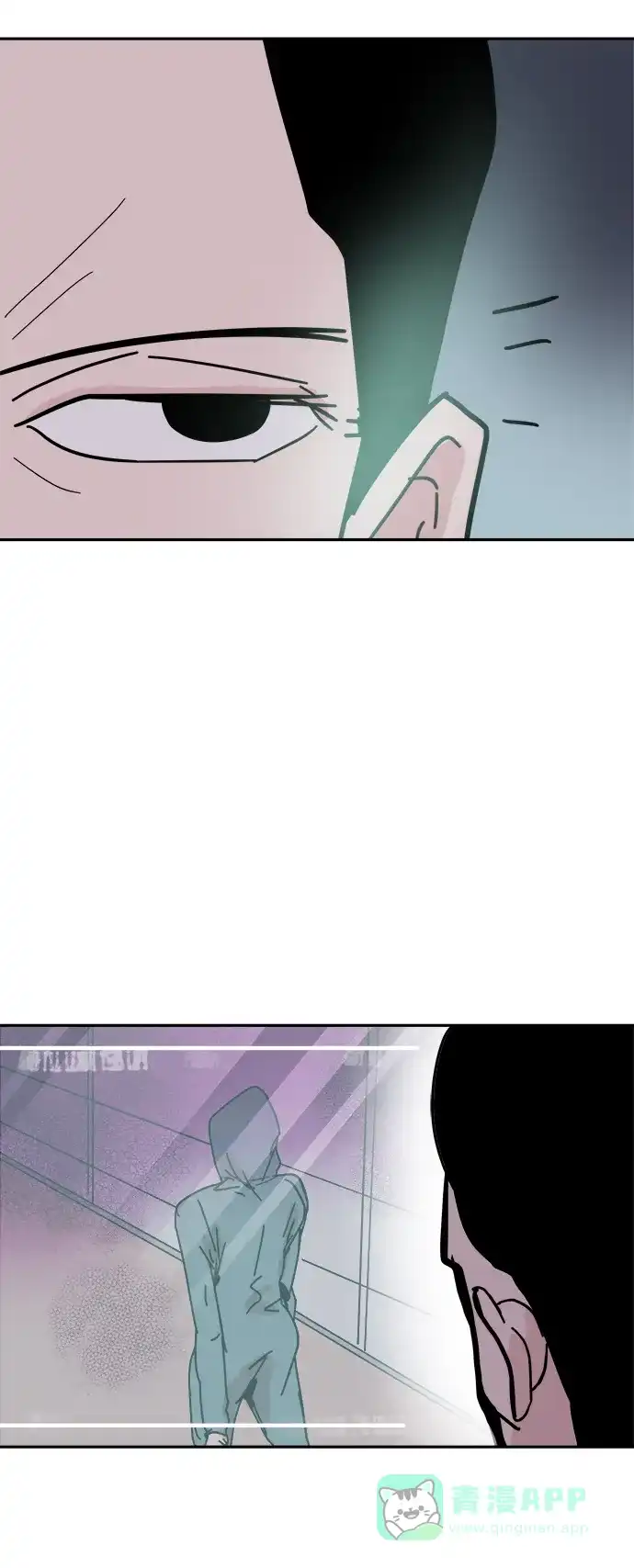 《永恒恋人》第36话 第43页