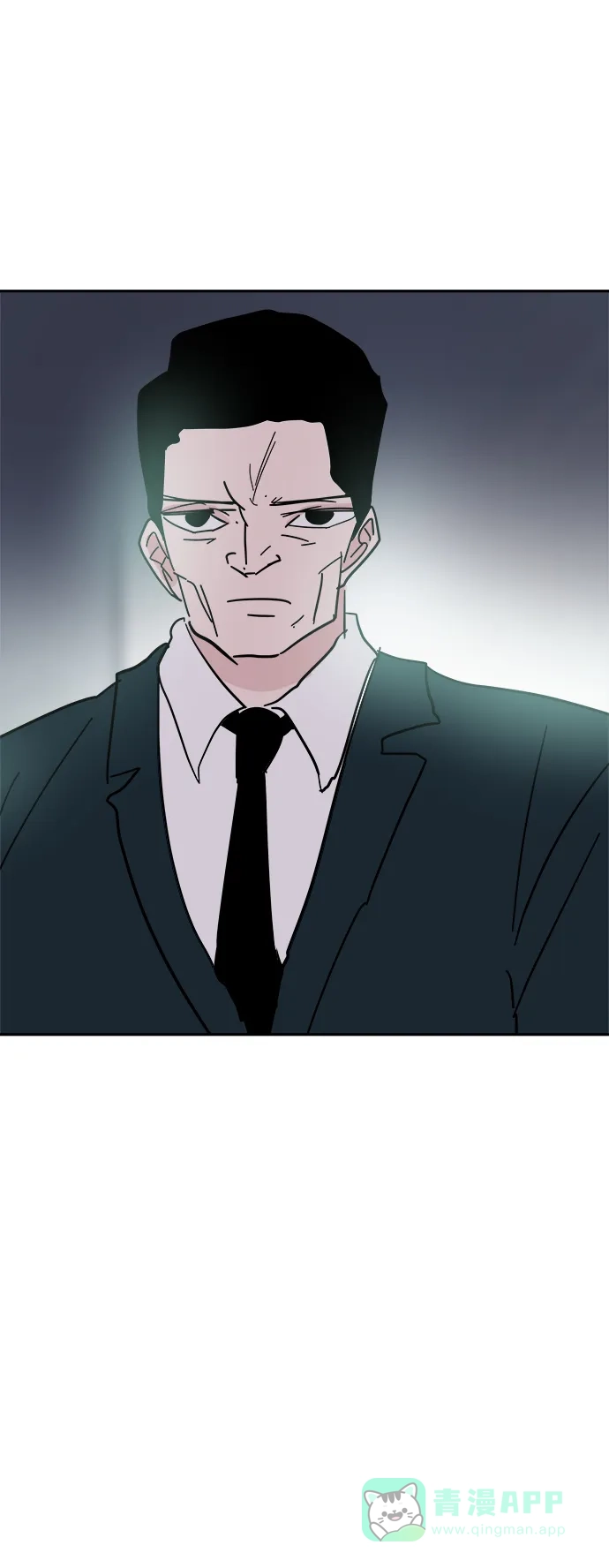 《永恒恋人》第36话 第42页