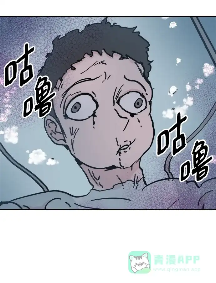 《永恒恋人》第36话 第28页