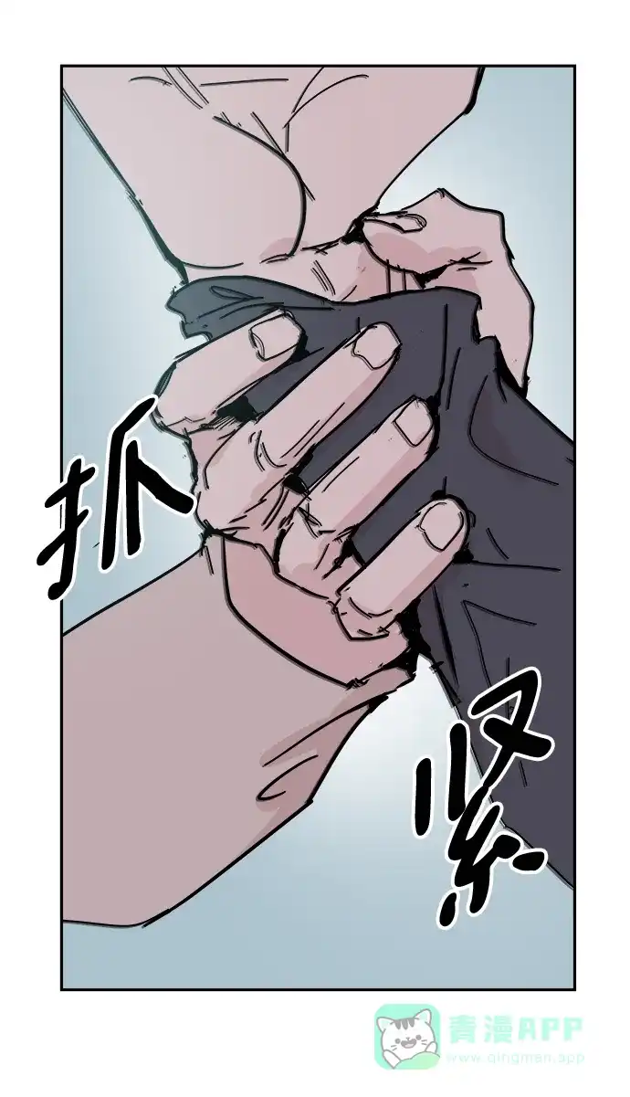 《永恒恋人》第36话 第64页