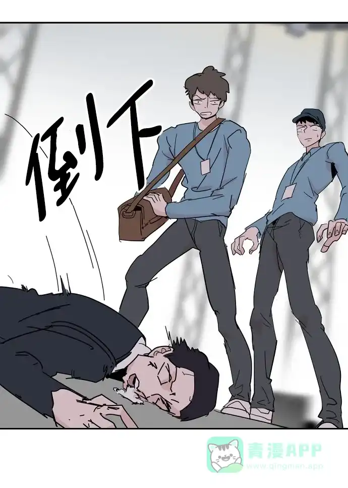《永恒恋人》第36话 第49页