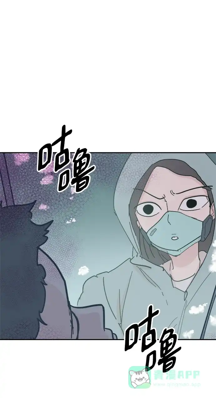 《永恒恋人》第36话 第25页