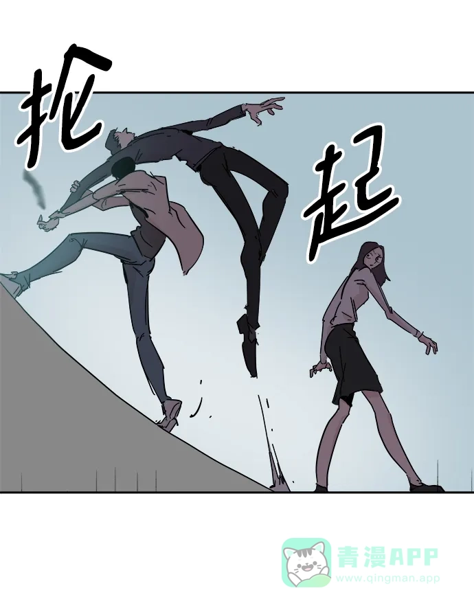 《永恒恋人》第36话 第65页