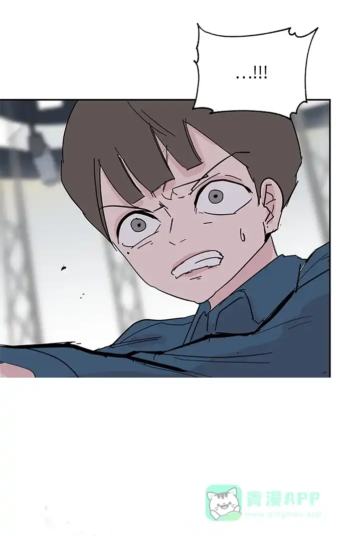 《永恒恋人》第36话 第4页