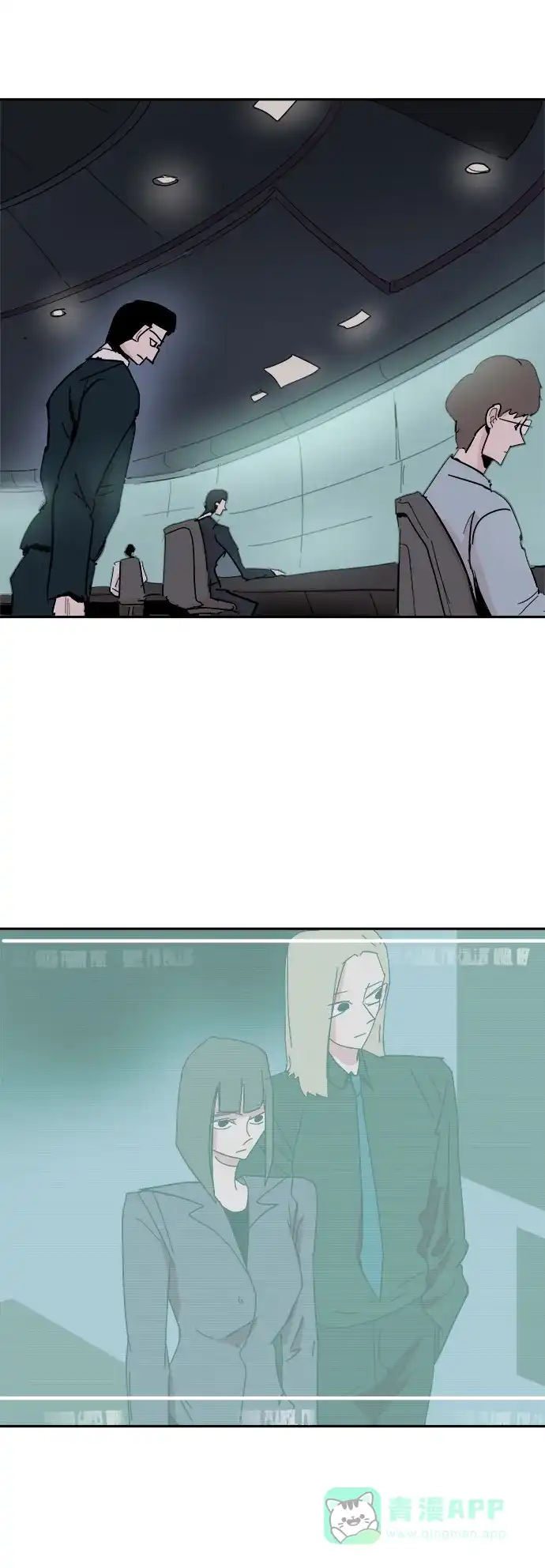 《永恒恋人》第36话 第41页