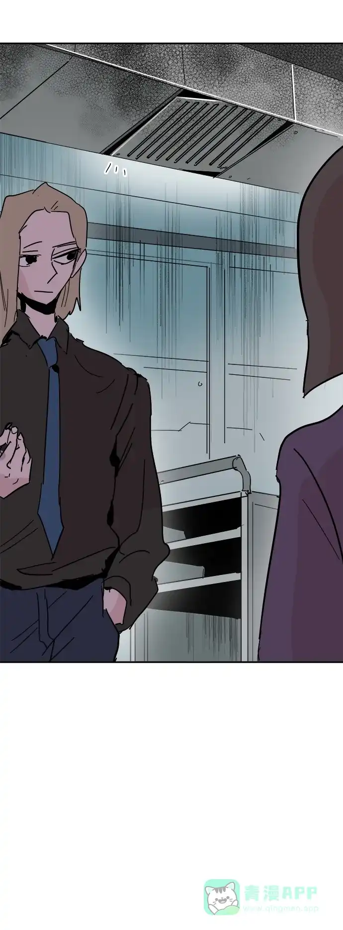《永恒恋人》第37话 第57页