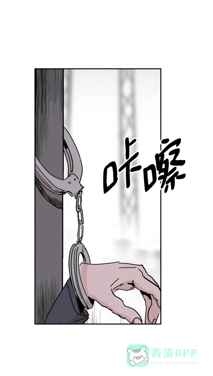 《永恒恋人》第37话 第37页