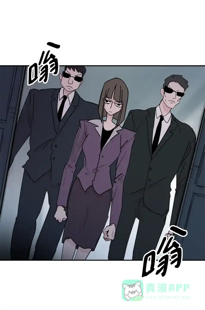 《永恒恋人》第37话 第30页