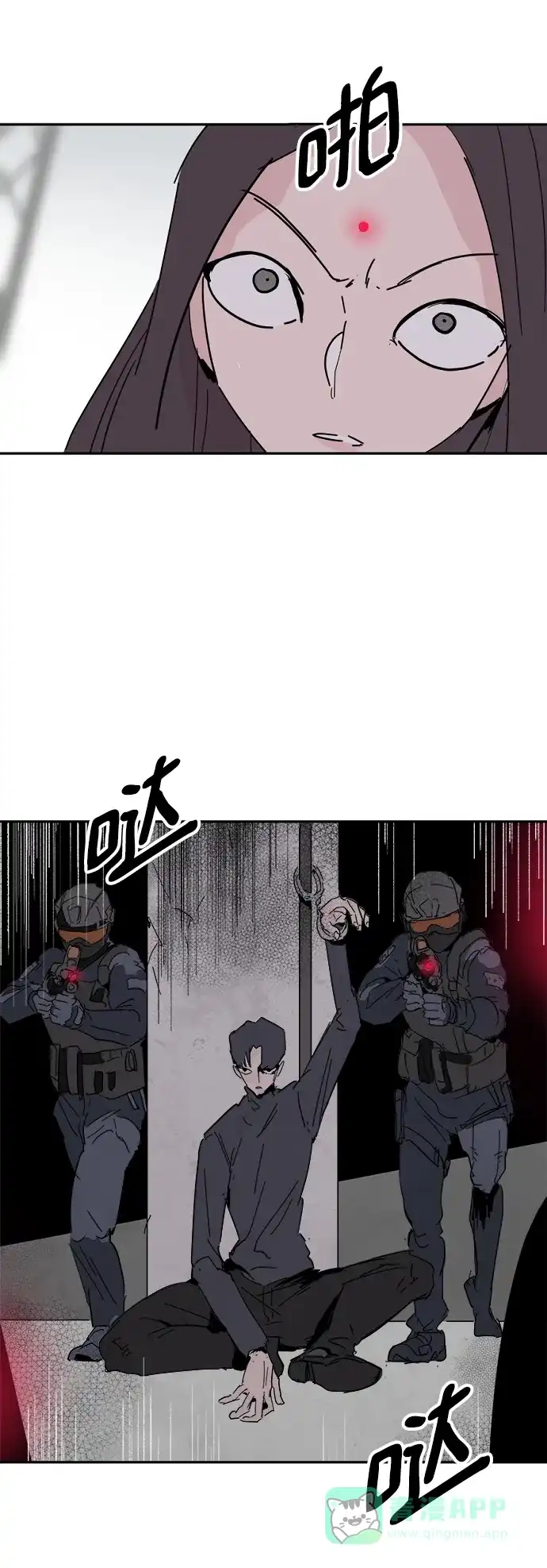 《永恒恋人》第37话 第50页