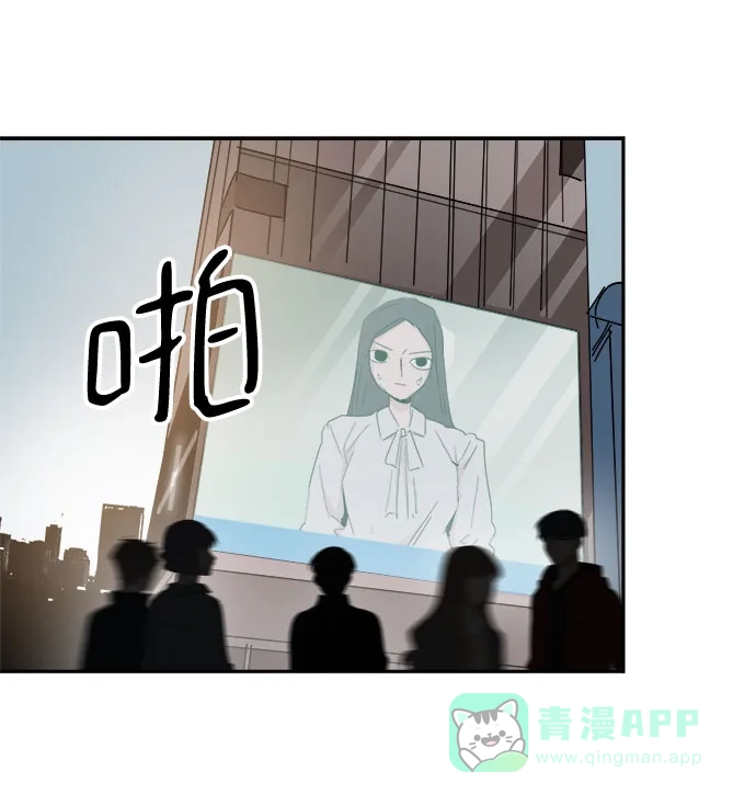 《永恒恋人》第38话 第63页