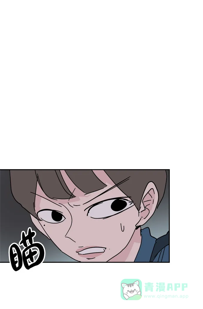 《永恒恋人》第38话 第50页