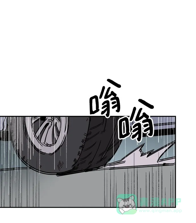 《永恒恋人》第38话 第19页